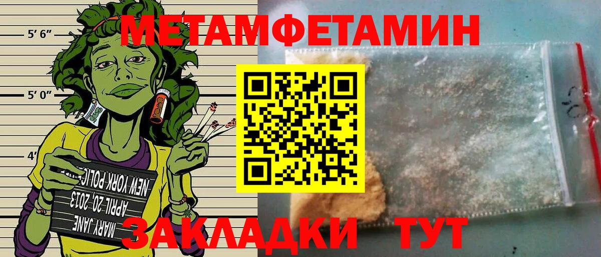 АМФ Розовый Владимир