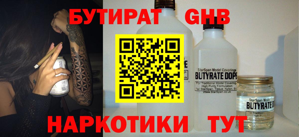 Владимир  БУТИРАТ оксана  Вход с VPN 