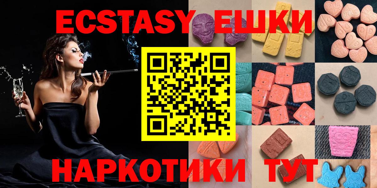 Владимир  ЭКСТАЗИ Cube  Вход с VPN 