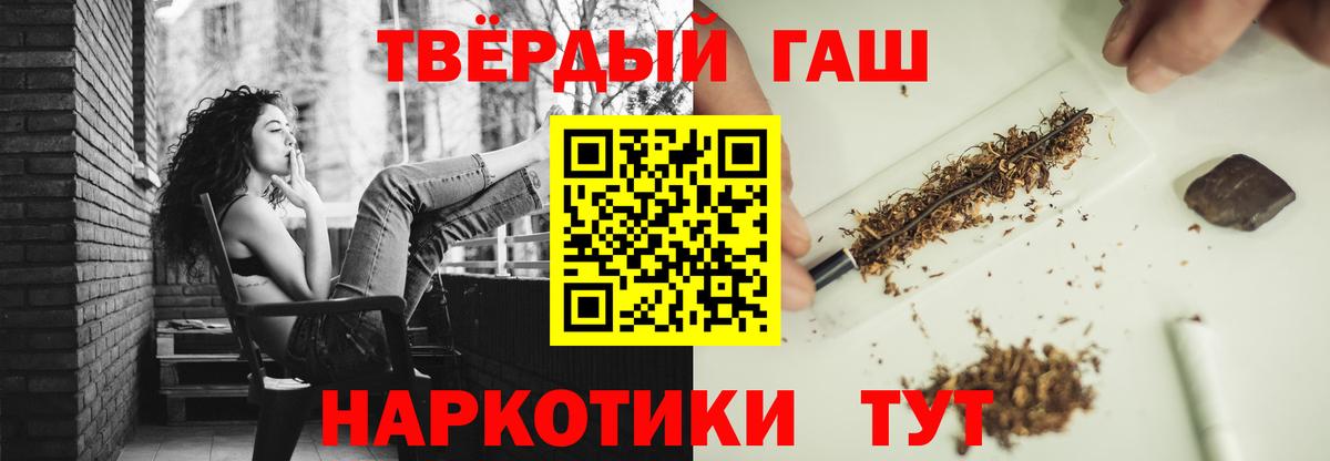 Гашиш ice o lator  Вход с VPN  Владимир  Гашиш хэш 