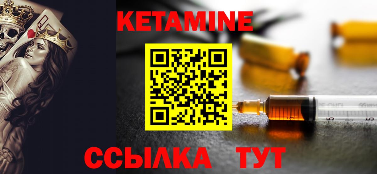 Владимир  Кетамин VHQ  кракен зеркало  Вход с VPN 