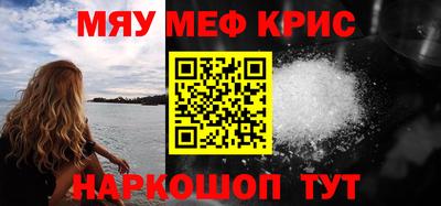 марки nbome Моздок