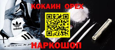 марки nbome Моздок