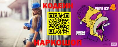 марки nbome Моздок