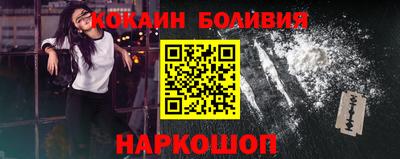 марки nbome Моздок