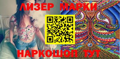 марки nbome Моздок