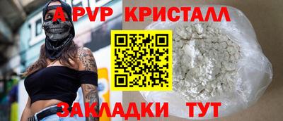 герыч Можайск