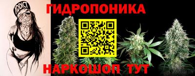 марихуана Можга