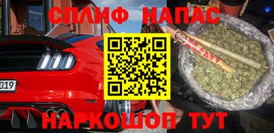 марки nbome Моздок