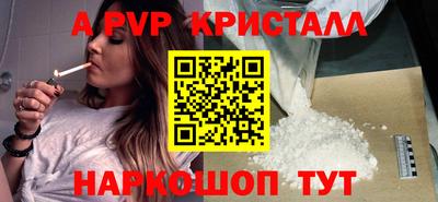 герыч Можайск