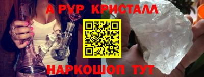 герыч Можайск