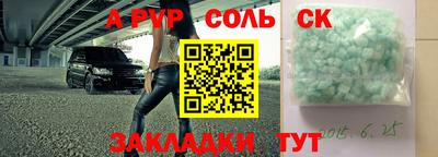 марихуана Можга
