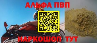 марихуана Можга