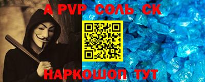 герыч Можайск