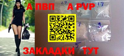 марки nbome Моздок