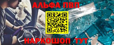 герыч Можайск