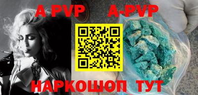марки nbome Моздок