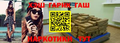 герыч Можайск
