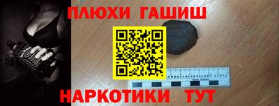 марки nbome Моздок