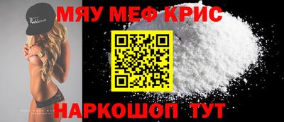 герыч Можайск