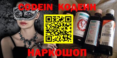 марки nbome Моздок