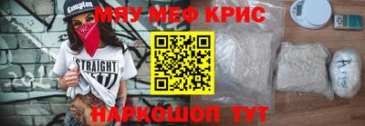 герыч Можайск