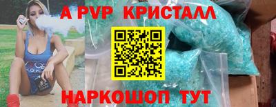 марки nbome Моздок
