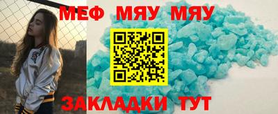 марки nbome Моздок