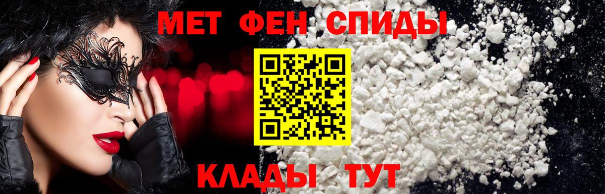 Владимир  Первитин кристалл  Вход с VPN 