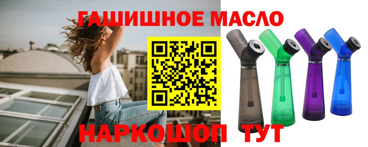 ТГК жижа  ТГК вейп с тгк  Вход с VPN  Владимир 