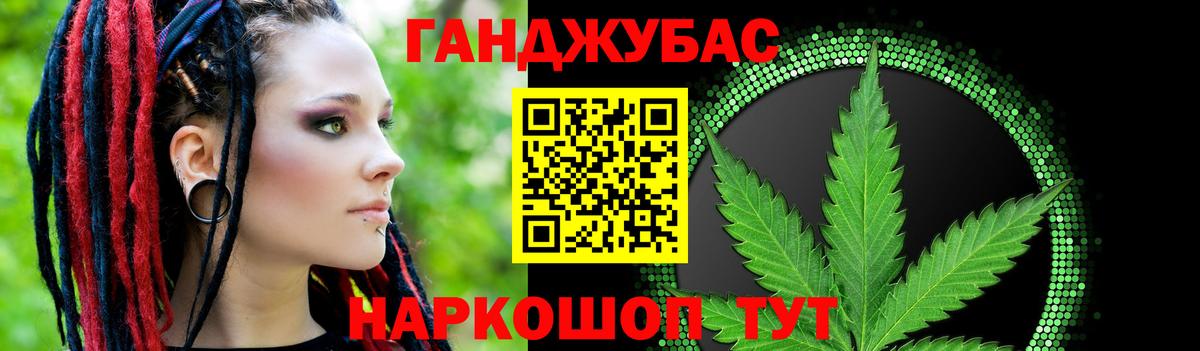МАРИХУАНА OG Kush Владимир